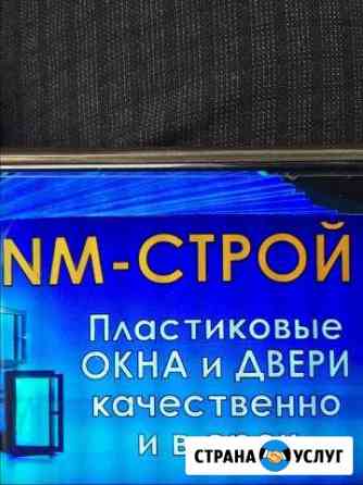 цех дверей в махачкале. Смотреть фото цех дверей в махачкале. Смотреть картинку цех дверей в махачкале. Картинка про цех дверей в махачкале. Фото цех дверей в махачкале
