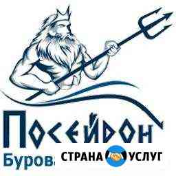 септики для частного дома в кургане. Смотреть фото септики для частного дома в кургане. Смотреть картинку септики для частного дома в кургане. Картинка про септики для частного дома в кургане. Фото септики для частного дома в кургане