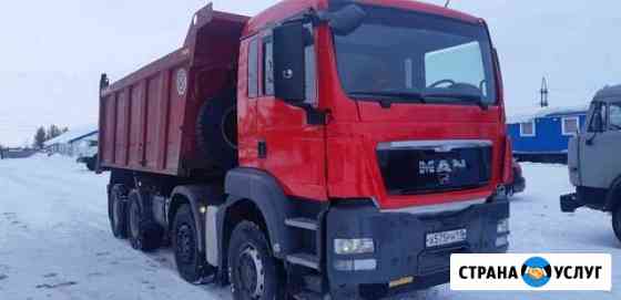 2619824m7be7f914 грузоперевозки когалым по городу телефон