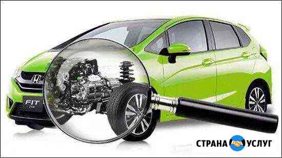 Автоподбор-выездная диагностика Сочи