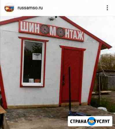 2623948m297cc92e грузоперевозки старая русса номера телефонов