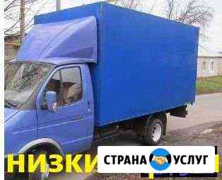 2627671m399ade66 губкин грузоперевозки газель дешево номера