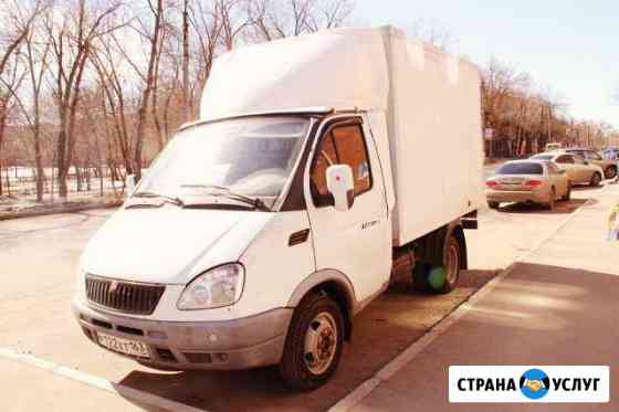 2628172me13f2479 грузчики в чапаевске номера телефонов