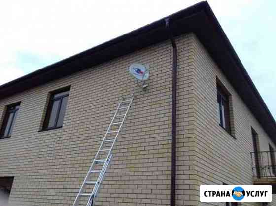 Установка Антенн Волгоград