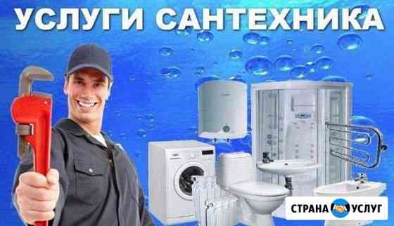 установка выгребной ямы в частном доме в улан удэ. 2633118m9f8780a5. установка выгребной ямы в частном доме в улан удэ фото. установка выгребной ямы в частном доме в улан удэ-2633118m9f8780a5. картинка установка выгребной ямы в частном доме в улан удэ. картинка 2633118m9f8780a5. Выгребная яма под ключ. Ж/б кольца. Подвод к дому. Вывоз грунта.