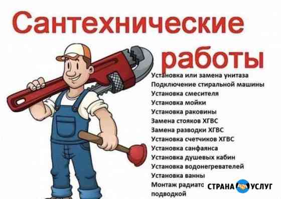 прочистка канализации в магнитогорске в частном доме. Смотреть фото прочистка канализации в магнитогорске в частном доме. Смотреть картинку прочистка канализации в магнитогорске в частном доме. Картинка про прочистка канализации в магнитогорске в частном доме. Фото прочистка канализации в магнитогорске в частном доме