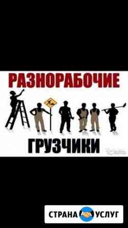 2635926m0729ae57 грузоперевозки когалым по городу телефон