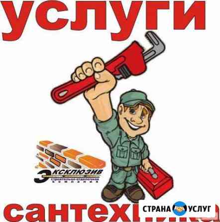 прочистка канализации в магнитогорске в частном доме. Смотреть фото прочистка канализации в магнитогорске в частном доме. Смотреть картинку прочистка канализации в магнитогорске в частном доме. Картинка про прочистка канализации в магнитогорске в частном доме. Фото прочистка канализации в магнитогорске в частном доме