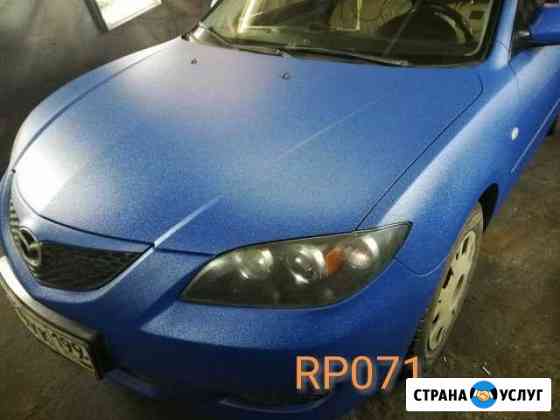 Покраска авто в титан, молот, раптор Новомосковск