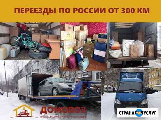 2641503mab5247df грузоперевозки кандалакша телефон по городу