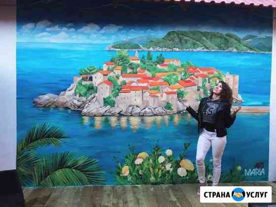 рисунок на стене в перми. Смотреть фото рисунок на стене в перми. Смотреть картинку рисунок на стене в перми. Картинка про рисунок на стене в перми. Фото рисунок на стене в перми
