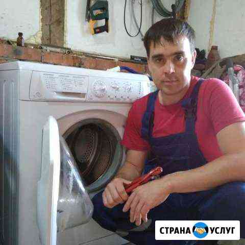 Ремонт стиральных машин Саранск