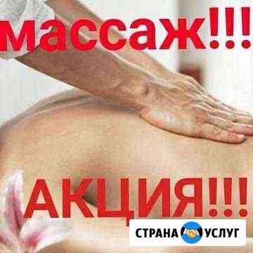 массаж в воронеже частные объявления база на дому. Смотреть фото массаж в воронеже частные объявления база на дому. Смотреть картинку массаж в воронеже частные объявления база на дому. Картинка про массаж в воронеже частные объявления база на дому. Фото массаж в воронеже частные объявления база на дому