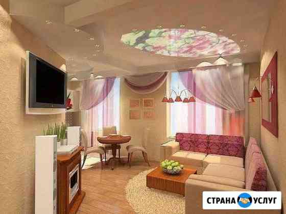 ремонт квартир в комсомольске на амуре расценки. 2654351m1523160b. ремонт квартир в комсомольске на амуре расценки фото. ремонт квартир в комсомольске на амуре расценки-2654351m1523160b. картинка ремонт квартир в комсомольске на амуре расценки. картинка 2654351m1523160b. Наименование работ