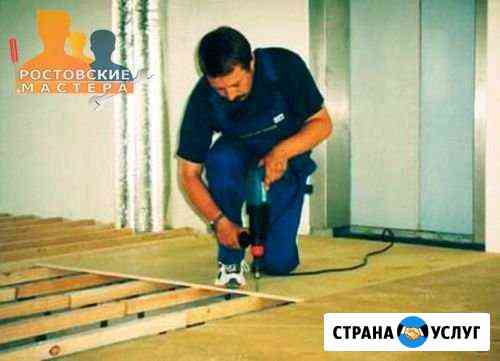циклевка пола в ростове на дону. Смотреть фото циклевка пола в ростове на дону. Смотреть картинку циклевка пола в ростове на дону. Картинка про циклевка пола в ростове на дону. Фото циклевка пола в ростове на дону