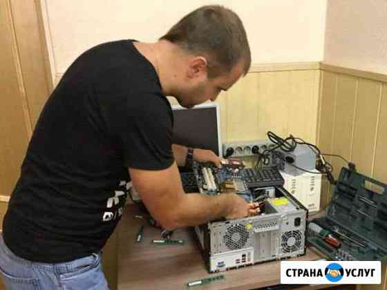 Ремонт Компьютеров Компьютерный мастер Самара