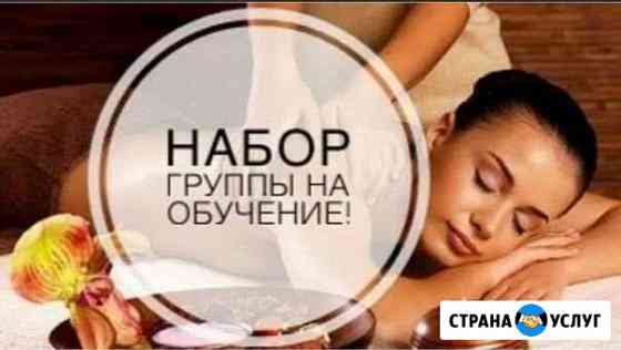 массаж на дому в калининграде частные объявления. Смотреть фото массаж на дому в калининграде частные объявления. Смотреть картинку массаж на дому в калининграде частные объявления. Картинка про массаж на дому в калининграде частные объявления. Фото массаж на дому в калининграде частные объявления
