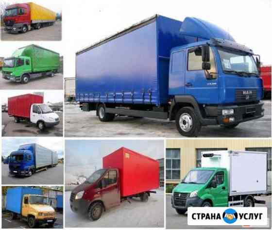 2662619mc708f9ea грузоперевозки когалым по городу телефон