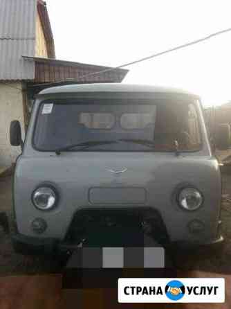 2663325m17dc4cfc грузотакси в улан удэ телефон