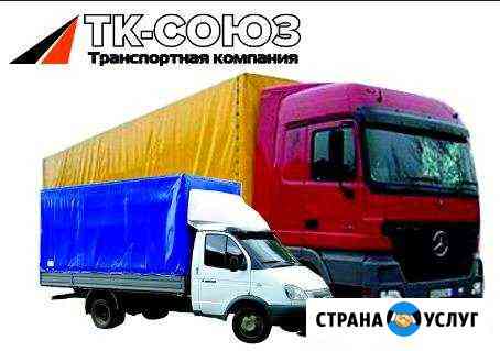 2663352m5e52cff4 грузоперевозки губкинский телефон по городу