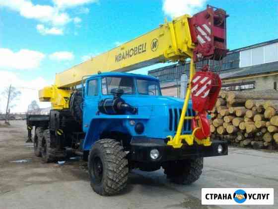 2665422m61e68fb5 грузоперевозки когалым по городу телефон