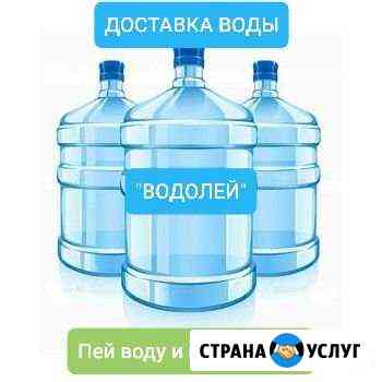 2665718m436f32ee доставка воды кущевская номер телефона