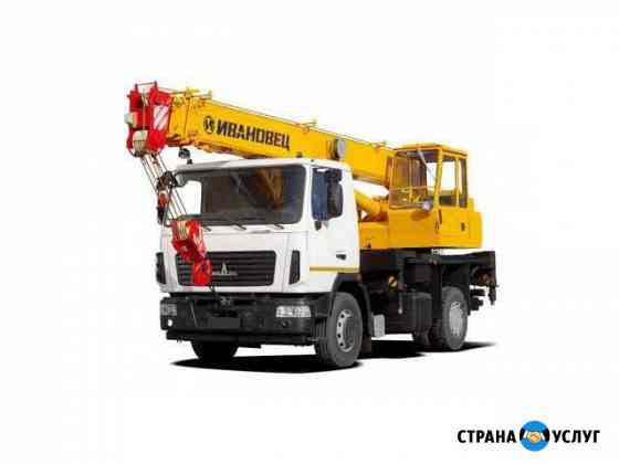 2667728m7479f250 грузоперевозки кандалакша телефон по городу