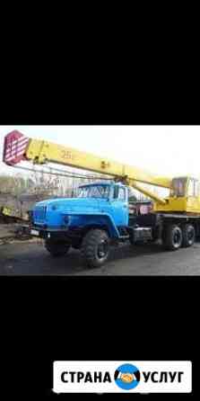 2672629m633e2199 грузоперевозки губкинский телефон по городу