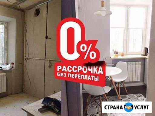 шпаклевка стен под покраску в калининграде. Смотреть фото шпаклевка стен под покраску в калининграде. Смотреть картинку шпаклевка стен под покраску в калининграде. Картинка про шпаклевка стен под покраску в калининграде. Фото шпаклевка стен под покраску в калининграде шпаклевка стен под покраску в калининграде. Смотреть фото шпаклевка стен под покраску в калининграде. Смотреть картинку шпаклевка стен под покраску в калининграде. Картинка про шпаклевка стен под покраску в калининграде. Фото шпаклевка стен под покраску в калининграде