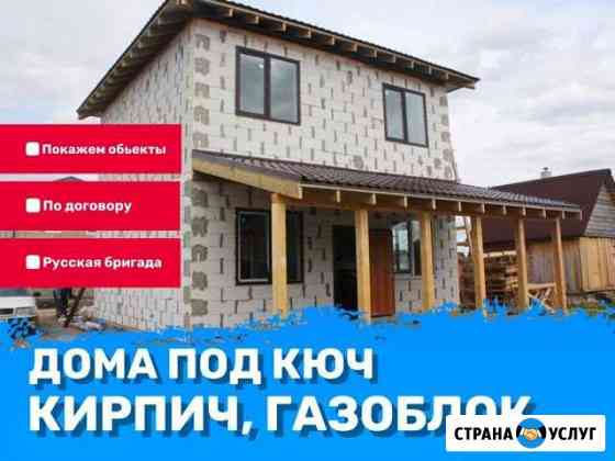 2678479mbac31014 строительные работы на даче московская область