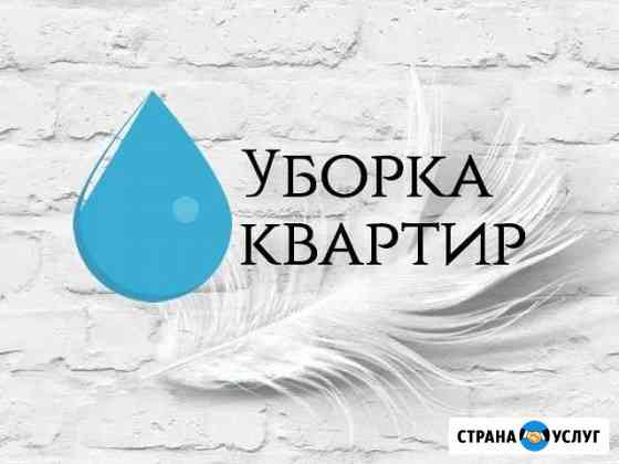 расценки на уборку квартиры в севастополе. 2687920me70d901d. расценки на уборку квартиры в севастополе фото. расценки на уборку квартиры в севастополе-2687920me70d901d. картинка расценки на уборку квартиры в севастополе. картинка 2687920me70d901d. Для того чтобы Вам было удобней ориентироваться на нашем сайте, мы на этой странице разместили прайс-лист на все клининговые услуги нашей компании.