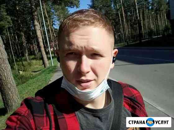 массаж в барнауле для мужчин частные объявления на дому. Смотреть фото массаж в барнауле для мужчин частные объявления на дому. Смотреть картинку массаж в барнауле для мужчин частные объявления на дому. Картинка про массаж в барнауле для мужчин частные объявления на дому. Фото массаж в барнауле для мужчин частные объявления на дому