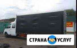 2690274m90d3c6cb грузотакси в улан удэ телефон