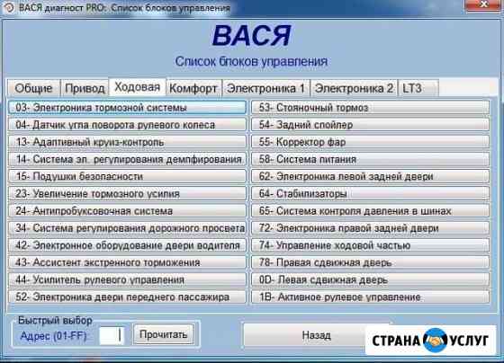 2695059m02795d73 грузоперевозки тулун по городу телефон