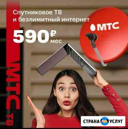 установка антенны на даче в ленинградской области. Смотреть фото установка антенны на даче в ленинградской области. Смотреть картинку установка антенны на даче в ленинградской области. Картинка про установка антенны на даче в ленинградской области. Фото установка антенны на даче в ленинградской области