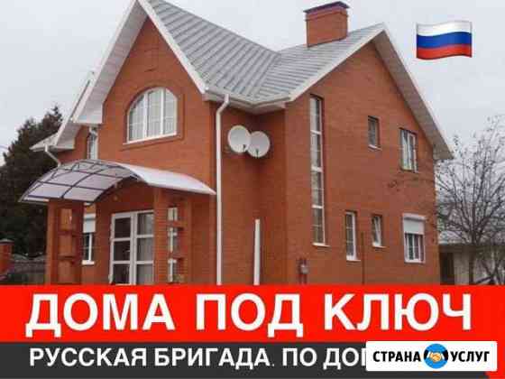 2698064m70cf95ac строительные работы на даче московская область