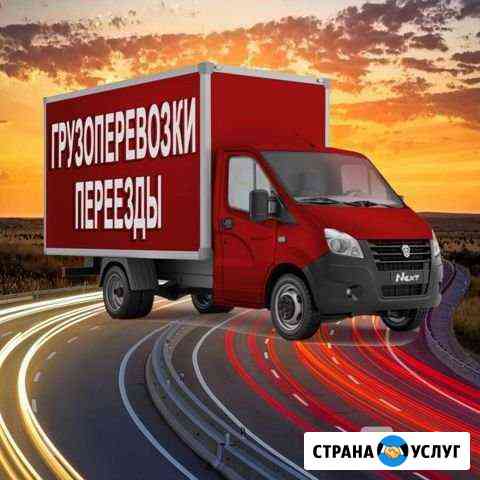 2698795m9221f639 грузчики в ельце найти телефон