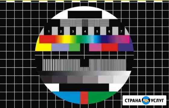 Ремонт телевизоров Гарантия диагностика бесплатно Волгоград