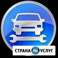 Ремонт двигателей Армавир