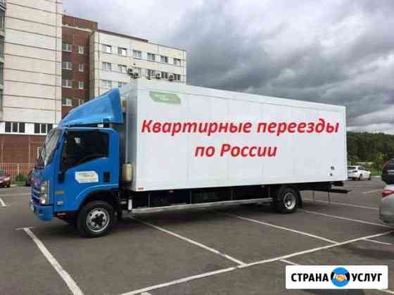 2720120m4ff1d063 грузоперевозки когалым по городу телефон