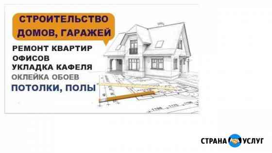 ремонт квартир в ачинске под ключ. Смотреть фото ремонт квартир в ачинске под ключ. Смотреть картинку ремонт квартир в ачинске под ключ. Картинка про ремонт квартир в ачинске под ключ. Фото ремонт квартир в ачинске под ключ