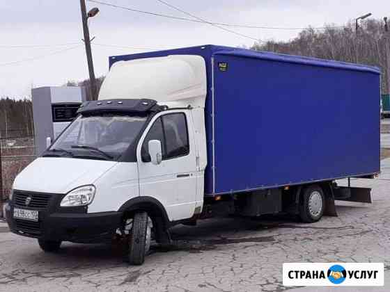 2739011m3ca9744a грузоперевозки белорецк газель недорого телефон