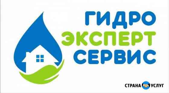 септики для частного дома в кургане. Смотреть фото септики для частного дома в кургане. Смотреть картинку септики для частного дома в кургане. Картинка про септики для частного дома в кургане. Фото септики для частного дома в кургане