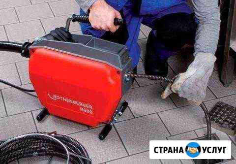 прочистка канализации в магнитогорске в частном доме. Смотреть фото прочистка канализации в магнитогорске в частном доме. Смотреть картинку прочистка канализации в магнитогорске в частном доме. Картинка про прочистка канализации в магнитогорске в частном доме. Фото прочистка канализации в магнитогорске в частном доме