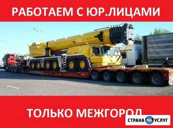 2745260m0d7b4ef7 грузоперевозки губкинский телефон по городу