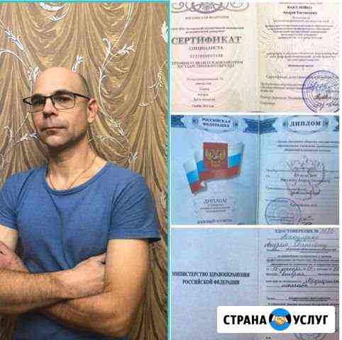 массаж в севастополе для мужчин частные объявления на дому. Смотреть фото массаж в севастополе для мужчин частные объявления на дому. Смотреть картинку массаж в севастополе для мужчин частные объявления на дому. Картинка про массаж в севастополе для мужчин частные объявления на дому. Фото массаж в севастополе для мужчин частные объявления на дому массаж в севастополе для мужчин частные объявления на дому. Смотреть фото массаж в севастополе для мужчин частные объявления на дому. Смотреть картинку массаж в севастополе для мужчин частные объявления на дому. Картинка про массаж в севастополе для мужчин частные объявления на дому. Фото массаж в севастополе для мужчин частные объявления на дому