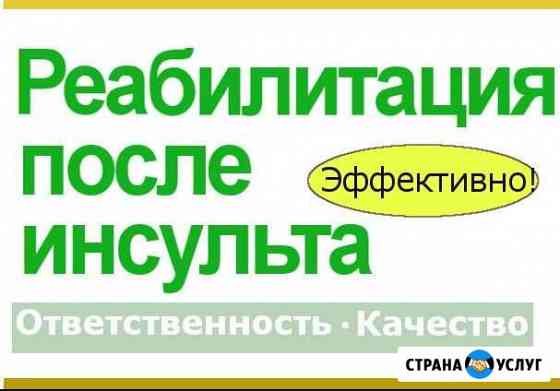 массаж с выездом на дом частные объявления московская область. Смотреть фото массаж с выездом на дом частные объявления московская область. Смотреть картинку массаж с выездом на дом частные объявления московская область. Картинка про массаж с выездом на дом частные объявления московская область. Фото массаж с выездом на дом частные объявления московская область