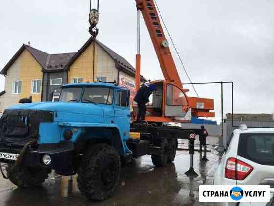 2751413ma15ead4d грузоперевозки губкинский телефон по городу