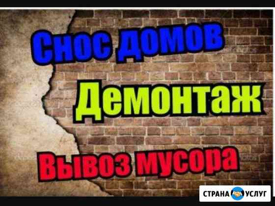 частные объявления уборка квартир в калуге. Смотреть фото частные объявления уборка квартир в калуге. Смотреть картинку частные объявления уборка квартир в калуге. Картинка про частные объявления уборка квартир в калуге. Фото частные объявления уборка квартир в калуге