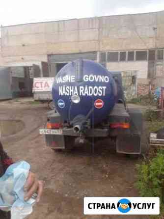 2754161m1c759bff грузоперевозки старая русса номера телефонов